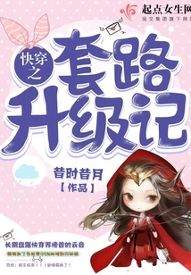 Upgrade Notes on Quick Travel Routines