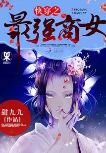 Quickly Wear the Strongest Business Woman