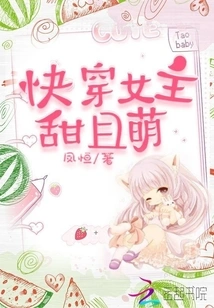 The Heroine of Quick Wear is Sweet and Cute