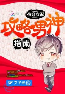 Quickly Wear Female Matches: a Guide to Fighting the Male God