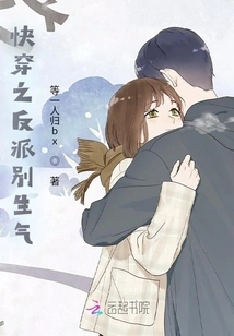 Don't Be Angry, the Villain of Quick Time Travel