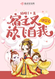 The Host of Quick Travel Lets Himself Go Again