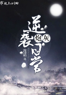 Cannon Fodder Counterattacks Daily Life