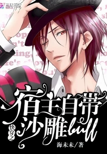 The Host of Quick Travel Comes with a Sand Sculpture Buff