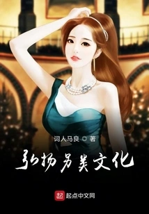 Promote Alternative Culture