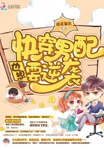 Fast-wearing Male Accessories Also Want to Counterattack