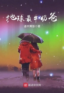 The Milkiest Dad on Earth