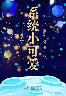 Quick Wear System Cute Little Girl