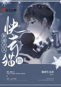 Mr. Movie King, Go and Pet the Cat