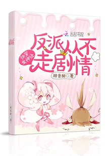 The Villain in Quick Time Travel Never Follows the Plot