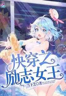 Quick Wear Inspirational Queen