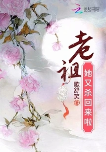 The Ancestor is Back to Kill Us Again