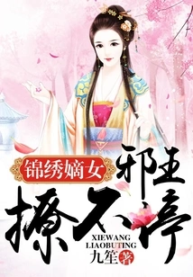Splendid Daughter: the Evil King Can't Stop Flirting