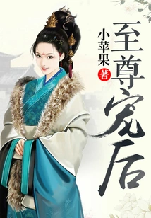 Supreme Beloved Queen