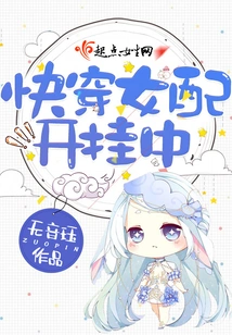 Quick Wear Female Accessories Are Now Available