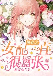 The Female Partners of Quick Wear Have Always Been Very Arrogant