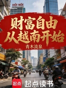 Financial Freedom Starts in Vietnam