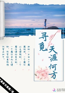 Looking for Where is the End of the World?