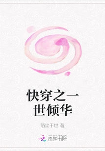 Quickly Wear a Lifetime of Beauty