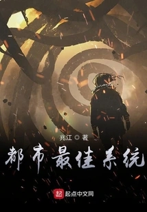 The System is Too Powerful