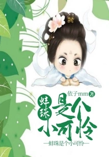 Bangzhu is a Poor Little Person