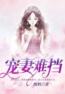 It's Hard to Stop Doting on Your Wife