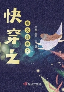 Quickly Wear a Sadistic Story and Turn it into a Pleasurable One