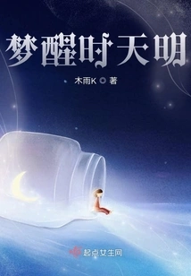 Your Dream Has Been Delivered