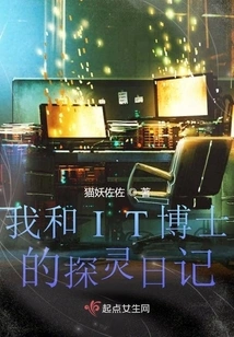 My and Dr. It's Spiritual Exploration Diary