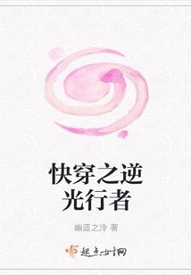 Quick Travel Backlight Walker