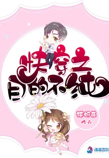 The Purpose of Quick Wear is Not Pure