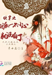 The Villain in Quick Time Travel Was Accidentally Cleared