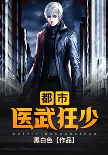 Urban Medical Crazy Young Man