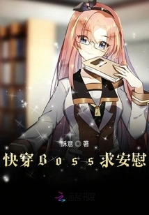 Quickly Wear Boos for Comfort