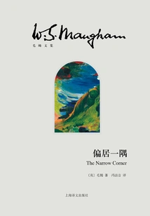 Living in a Corner (collected Works of Maugham)