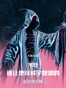 Konoha: Who Asked Him to Dress as Uchiha?