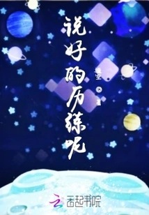 What About the Experience You Promised?