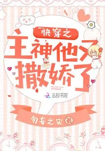 The God of Quick Wear is Acting Like a Spoiled Brat Again