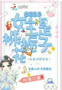 The Heroine of Quick Travel Guide is a Gardenia Flower