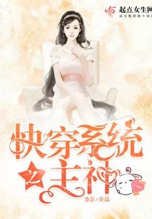 The Lord of Quick Travel System