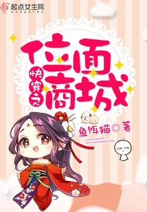 Quick Travel Plane Mall