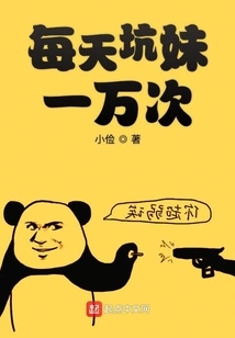 Cheating Girls 10,000 Times a Day