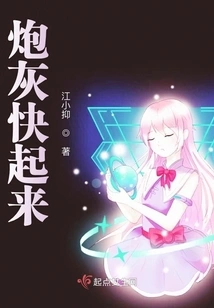 Cannon Fodder, Get Up