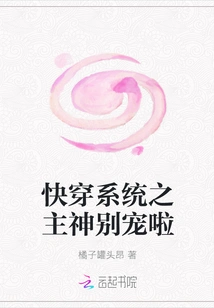 God, the Master of the Quick Travel System, Please Don't Spoil Me