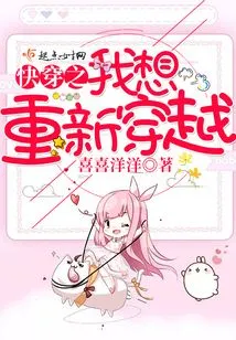 Quickly Travel Through Time: I Want to Travel Through Time Again