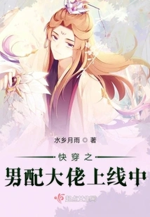 The Male Matching Boss of Kuaishuan is Now Online