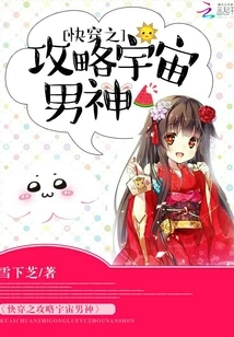 Quick Travel Strategy: the God of the Universe