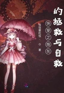 The Host of Quick Travel Will Not Be a Human Being Today