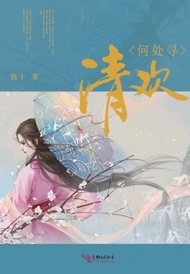 Where to Find Pleasure