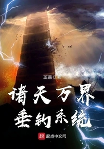 All Worlds Fishing System